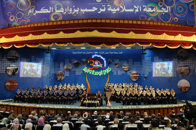 Under the Slogan of “Unity and Building”, IUG Started its 30th Graduation Ceremonies